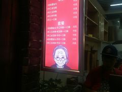 -奶奶的美食(悦立方店)