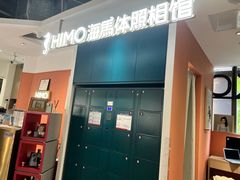 -海马体照相馆(深圳万象天地店)