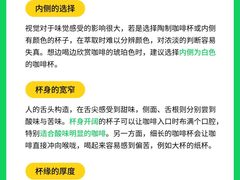 -王森咖啡西点烘焙培训(上海名厨中心店)
