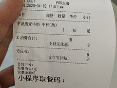 -桂桂茶(恒基名人店)