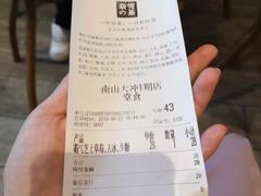 -奈雪的茶(南山大冲一期店)