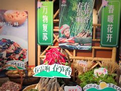 -吃饭皇帝大(合生汇店)