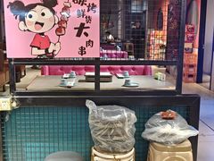 -醉炫音速烧烤·干煸菜(沙河总店)
