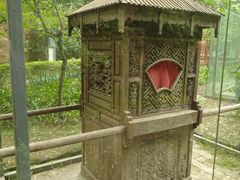 -西安曲江寒窑遗址公园
