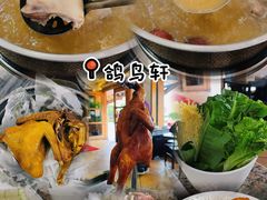 -鸽鸟轩(石岐店)
