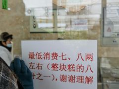 -杨招娣糕点(装驾桥巷店)