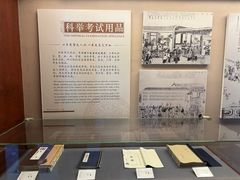-孔庙学宫