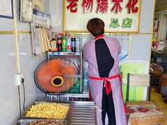 -正宗老杨特色爆米花(四棉店)