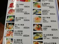 菜单-瑠玖 本店