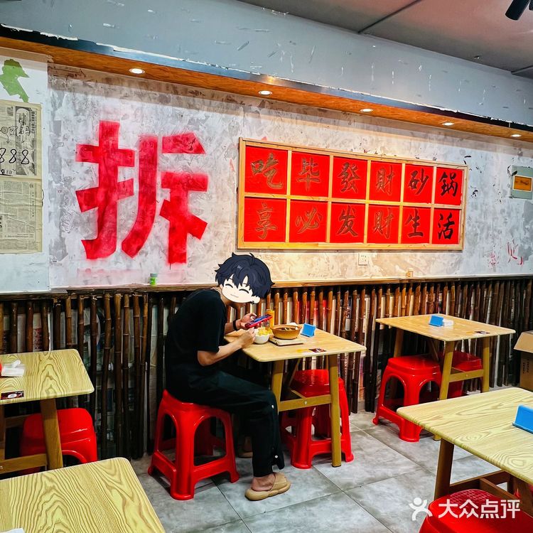 风雨无阻！下雨天也阻挡不了我吃砂锅！