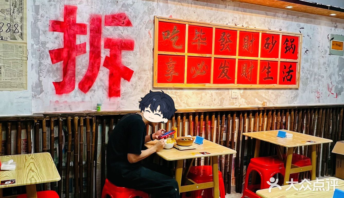 风雨无阻！下雨天也阻挡不了我吃砂锅！