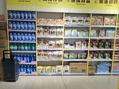 -BIGOFFS 超级折扣(仁恒伊势丹店)