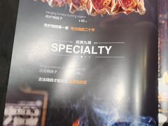 -鼎原力量东北吊炉烧烤(幸福街店)
