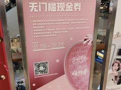 -北京清河万象汇