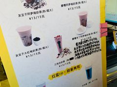 -放哈·甜醅子奶茶创造者(正宁路店)