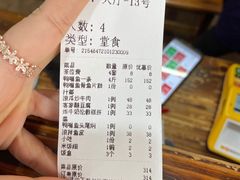 -顺德美食坊(南沙分店)