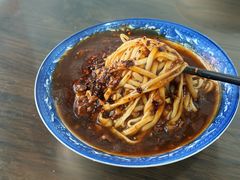 -晓菊梆梆面