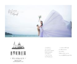 -天长地久婚纱摄影(宝安梦幻影城西乡店)
