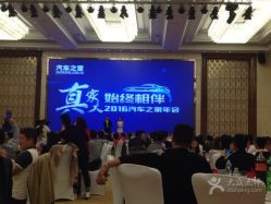 -武汉汉口喜来登大酒店·宴会厅