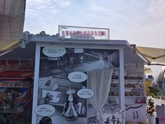 -首开·龙湖成都西宸天街