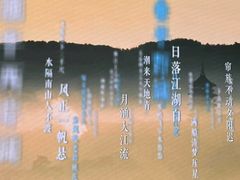 -中国湿地博物馆