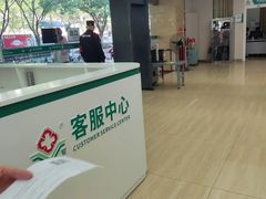 -广州仁爱天河医院