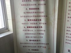 -淞南镇社区卫生服务中心