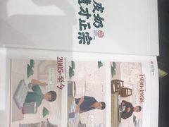 -民信老铺(华盖路店)