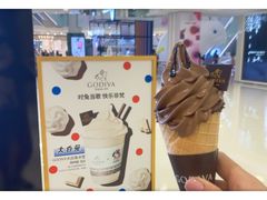 经典巧克力软冰淇-GODIVA(王府井apm店)