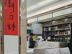 -苏启渔港(云南北路店)
