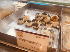 -王家沙点心店(南京西路总店)