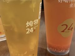 -炖物24章·顺时轻养茶(杭州保利时光里店)