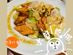 -巴依老爷新疆美食(望京小街店)