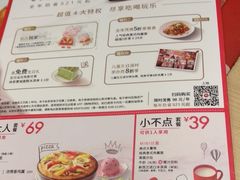 菜单-必胜客(上地华联店)