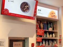 -宠物家(角门东店)
