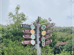 -青青世界