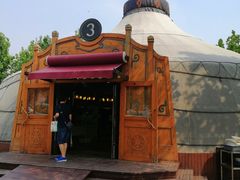 -九十九顶毡房(阜石路店)