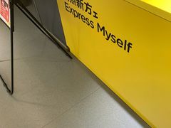 -方快-照相馆(金桥国际店)