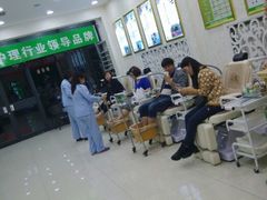 android_upload_pic-津派修脚足道·养生调理(禄安大街店)