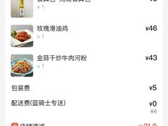 -避风塘(宝山万达店)