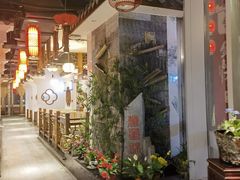 -万重锦·人文川菜馆(骡马市店)
