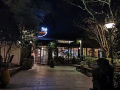 -旅马餐厅(茅家埠店)