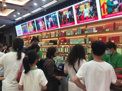 -张一元(总店)