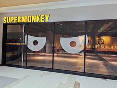 -超级猩猩健身·私教(上海体育场店)