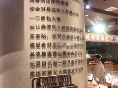 -麦陌(正弘城店)