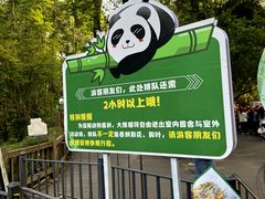 -成都市文殊院