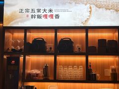 -金手勺东北菜馆(大屯北路店)