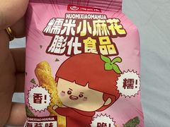 -海底捞火锅(丰尚国际广场店)