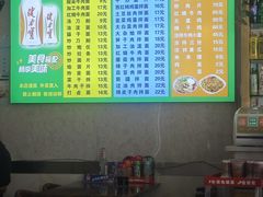 -伊品香牛肉面清真(加盟店)
