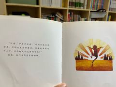 -饭米多蔻中英文绘本馆(苏州美罗店)